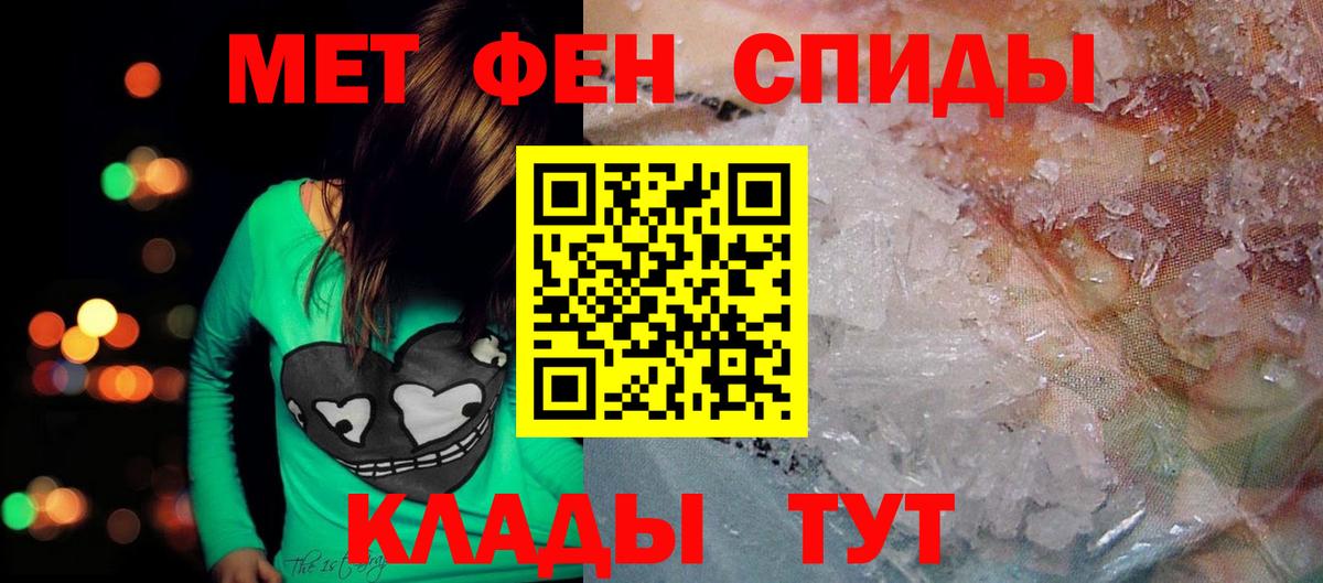Amphetamine 97% Иваново