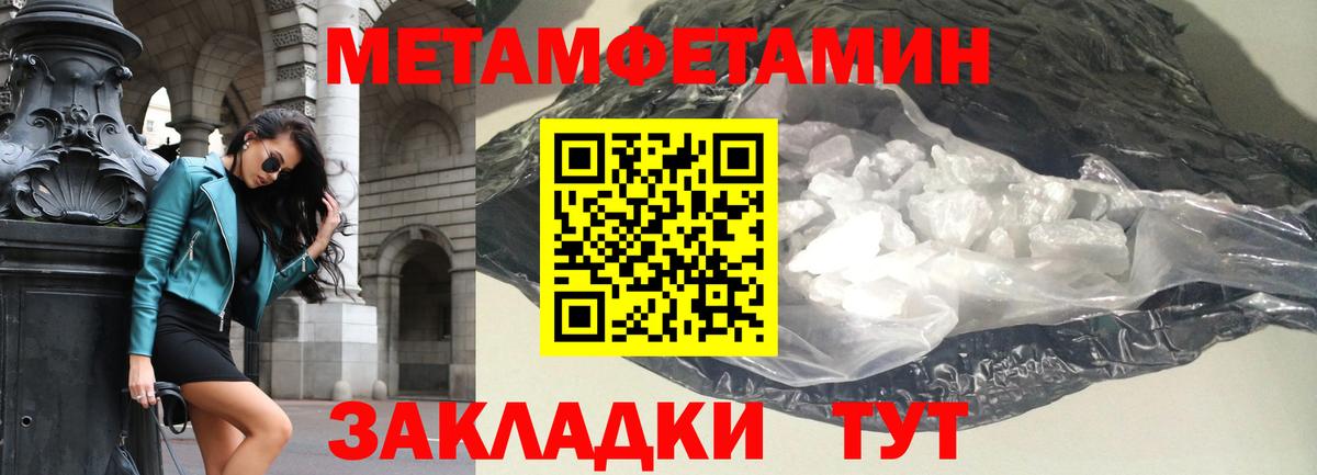 площадка какой сайт  Вход с VPN  Иваново  АМФЕТАМИН 97% 