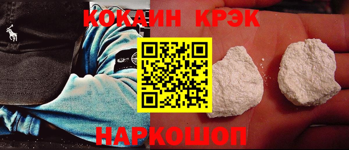ГАШ  Вход с VPN  Иваново  Меф МЯУ МЯУ кристаллы  Метадон  LSD-25  Alpha-PVP СК   Купить закладку  Конопля 