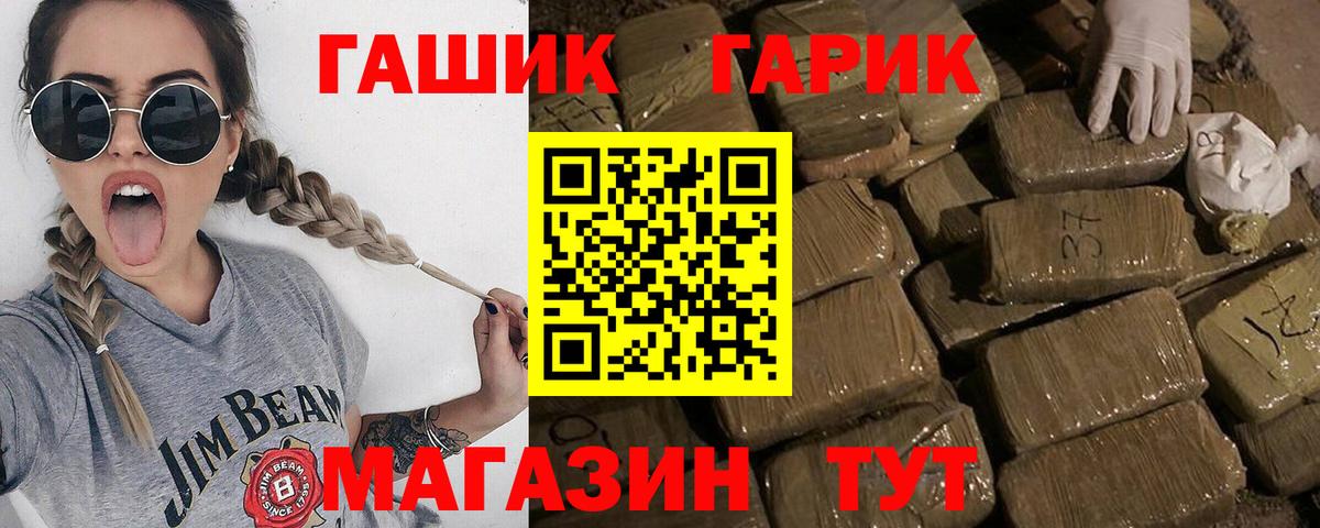 Гашиш Ice-O-Lator Иваново
