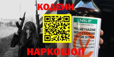 мефедрон Лесосибирск