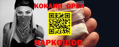 прущие крисы Ликино-Дулёво