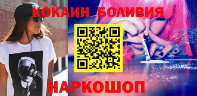 мефедрон Лесосибирск
