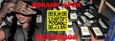 прущие крисы Ликино-Дулёво