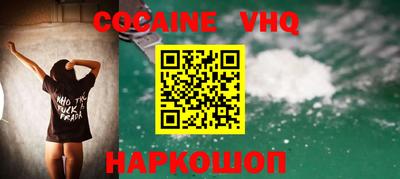 2c-b Ливны