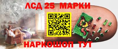 прущие крисы Ликино-Дулёво