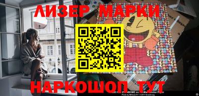 2c-b Ливны