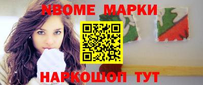 мефедрон Лесосибирск