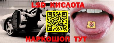 прущие крисы Ликино-Дулёво