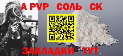 прущие крисы Ликино-Дулёво