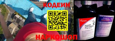 2c-b Ливны