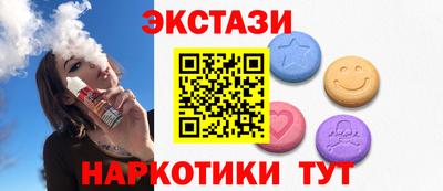 мефедрон Лесосибирск