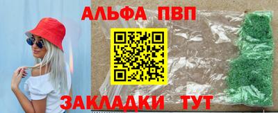 2c-b Ливны