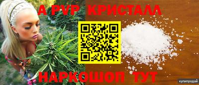 мефедрон Лесосибирск
