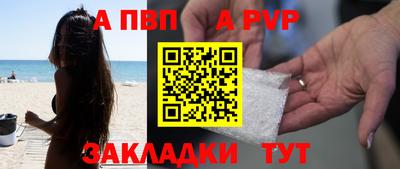 прущие крисы Ликино-Дулёво