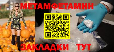 прущие крисы Ликино-Дулёво