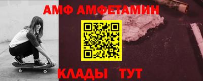 мефедрон Лесосибирск