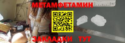 мефедрон Лесосибирск
