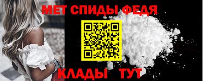 мефедрон Лесосибирск