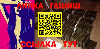 прущие крисы Ликино-Дулёво