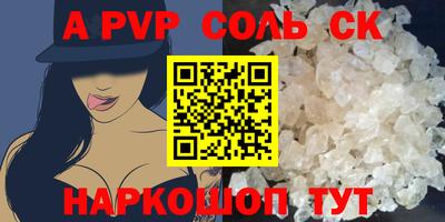 2c-b Ливны