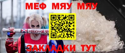 мефедрон Лесосибирск