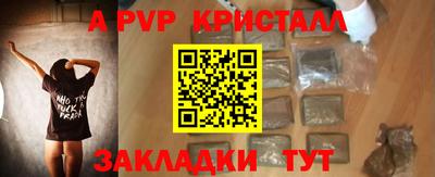 2c-b Ливны