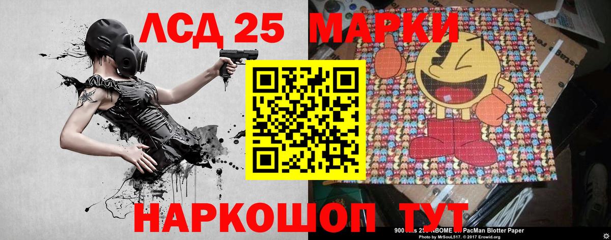 Наркотические марки 1500мкг  Наркотические марки 1500мкг  Вход с VPN  Марки 25I-NBOMe  Иваново 